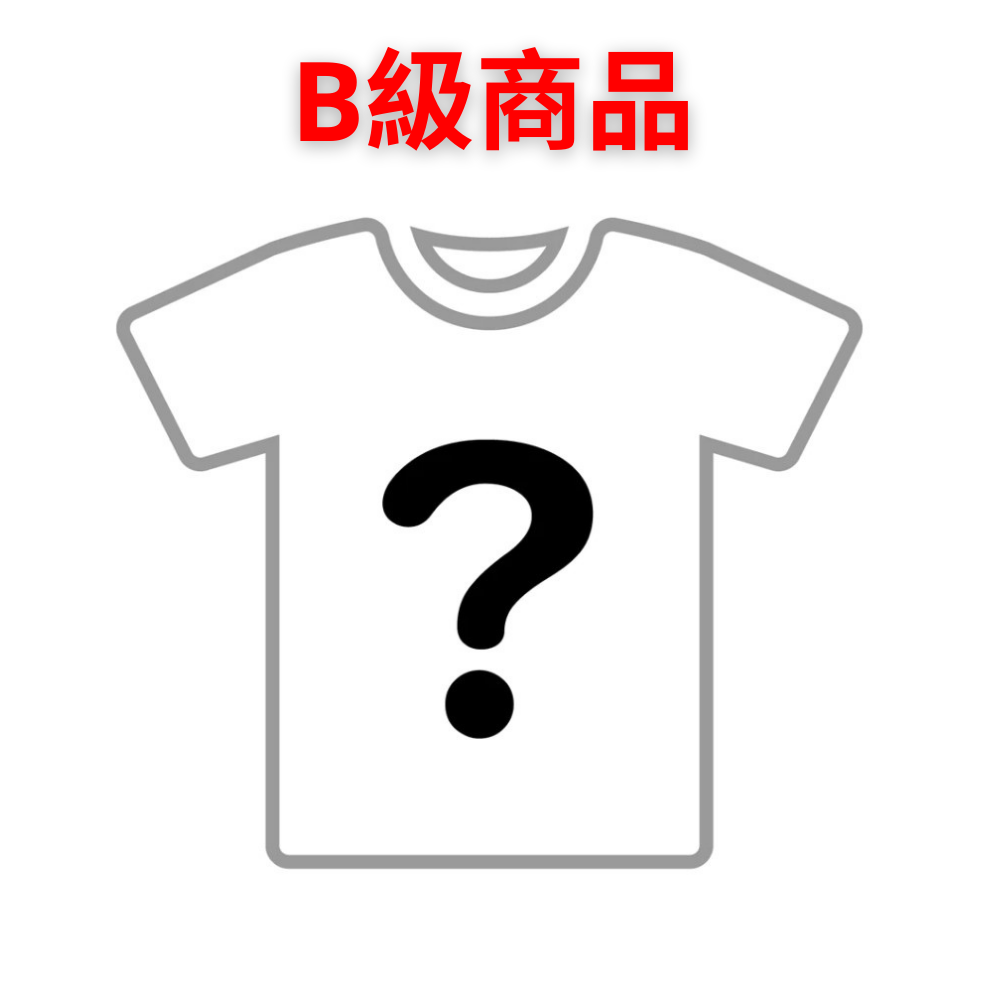数量限定】B級品 Tシャツ お得なアイテム クーポン割引対象外 – Takashirt