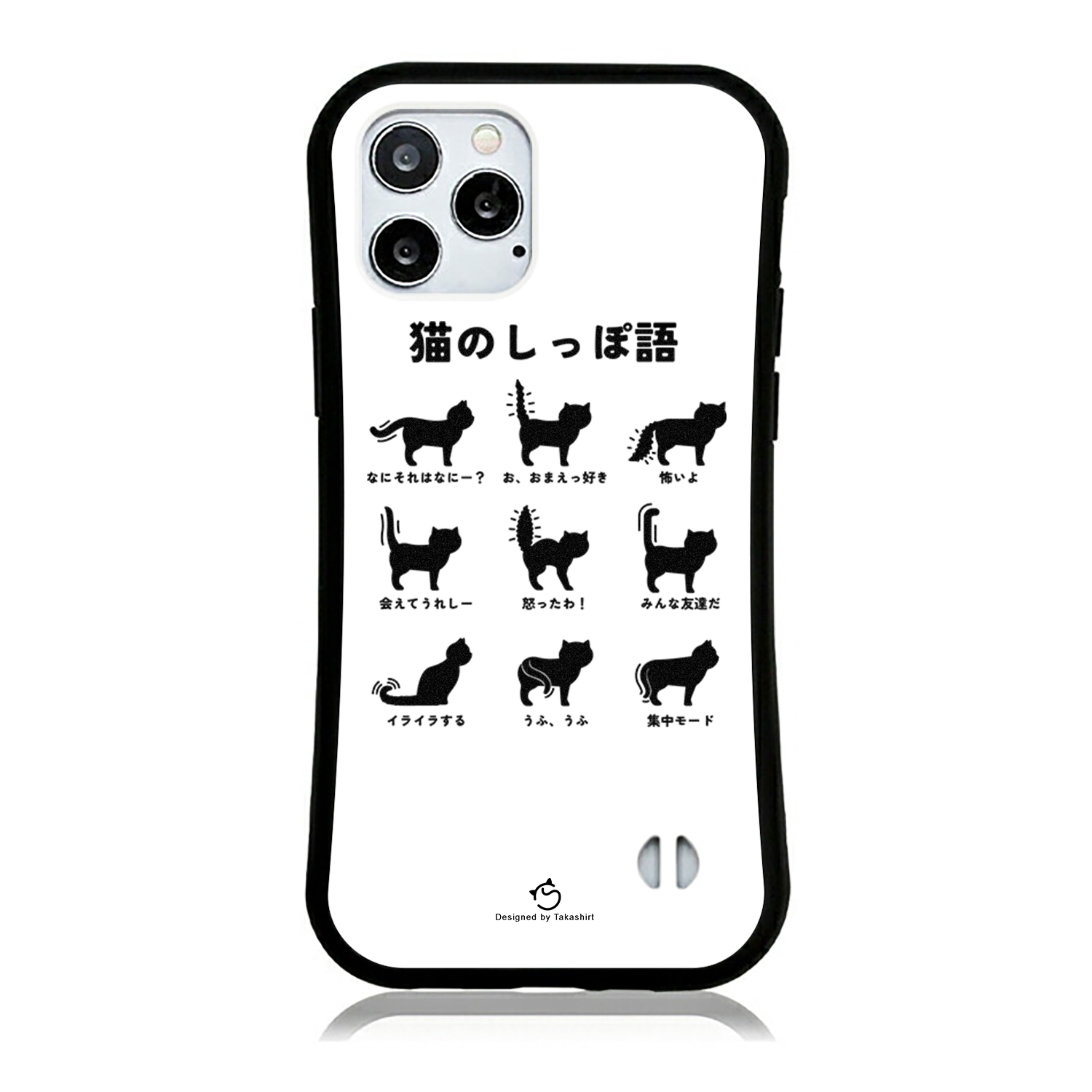 f ケース ねこ 猫イラスト 猫のしっぽ語 スマホ ケース iPhone8, SE2, SE3 ~ ケース iPhone16セリア –  Takashirt