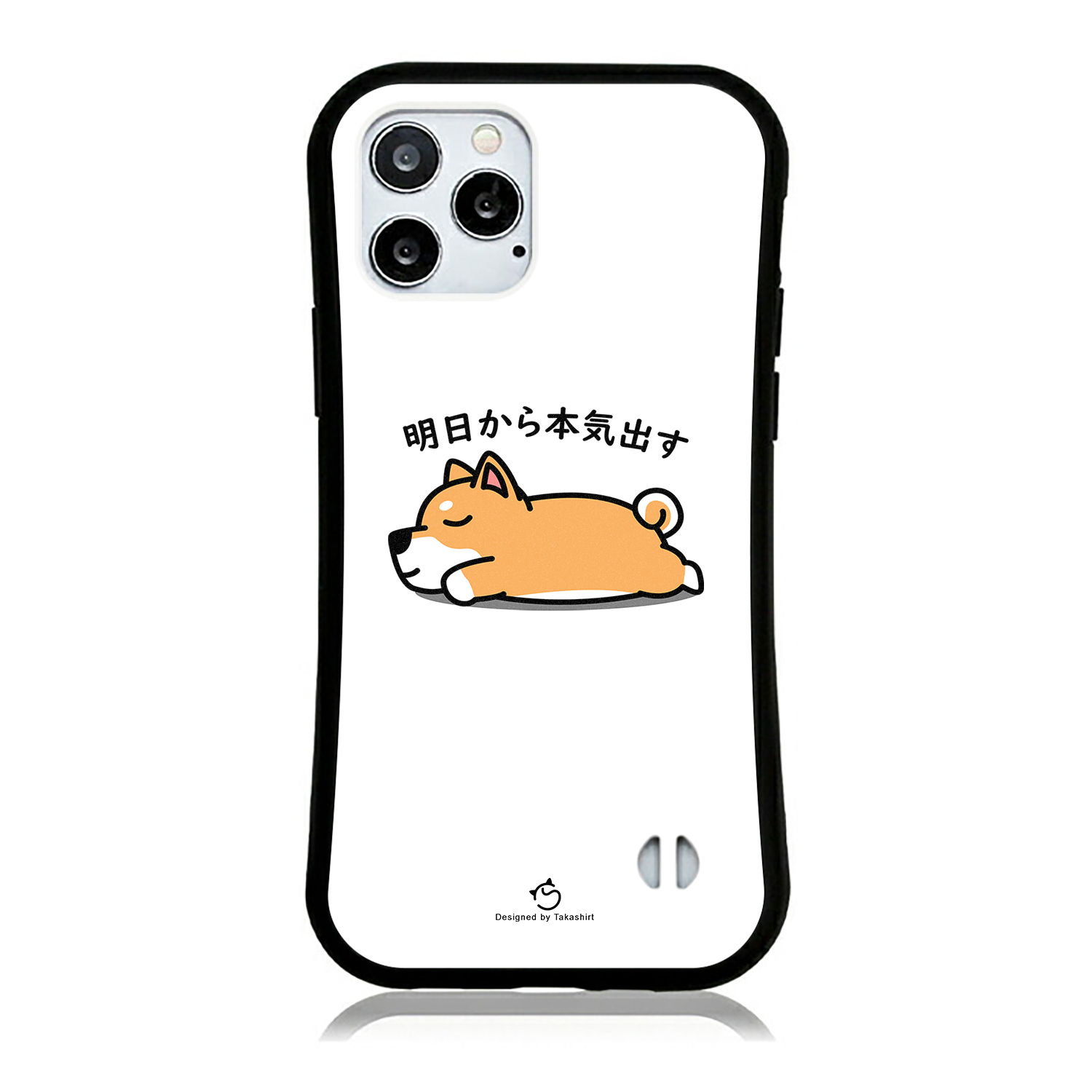 ケース いぬ 犬 イラスト 芝犬 明日から本気出す ケース iPhone14