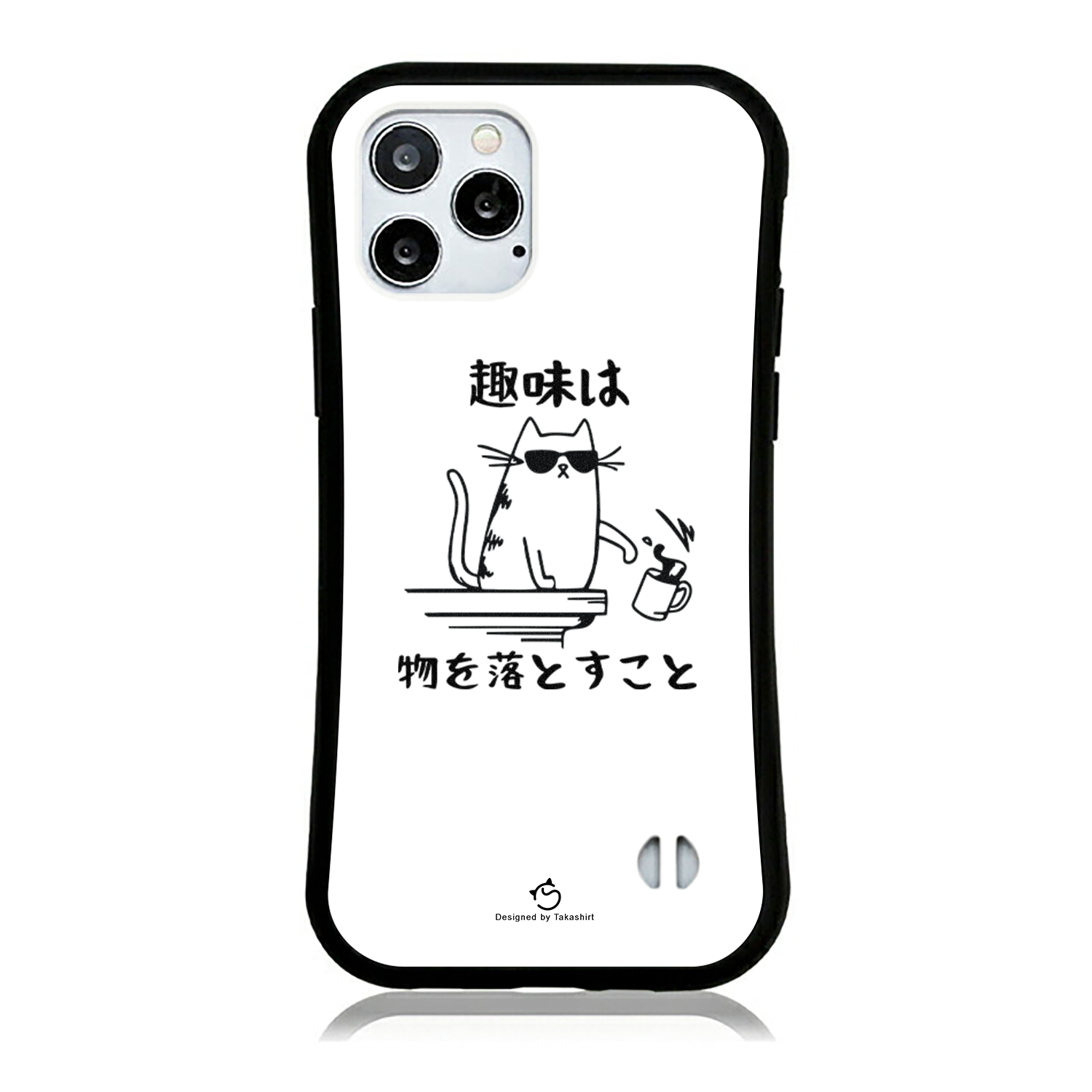 ケース ねこ 猫イラスト 猫の趣味 スマホ ケース iPhone8, SE2, SE3 ~ ケース iPhone16セリア