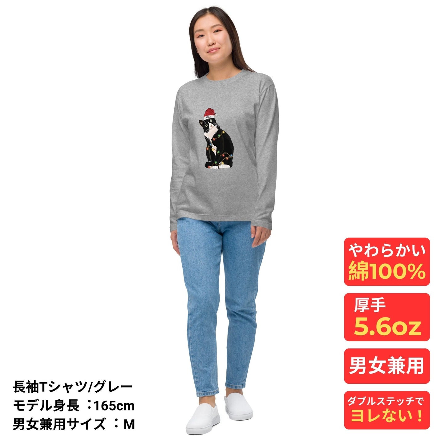 【クリスマス限定商品】【名入れ】ハチワレ猫 サタン帽子名入れ オリジナＴシャツ 長袖 トレーナー パーカー プリント お誕生日 クリスマス 母の日プレゼント ペット猫 名入れ