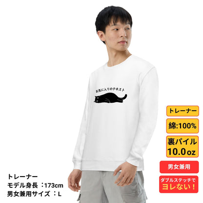 オリジナルtシャツ 猫tシャツ ねこ 猫イラスト Tシャツ 長袖Tシャツ トレーナ パーカー キッズサイズあり