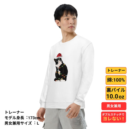 【クリスマス限定商品】【名入れ】ハチワレ猫 サタン帽子名入れ オリジナＴシャツ 長袖 トレーナー パーカー プリント お誕生日 クリスマス 母の日プレゼント ペット猫 名入れ