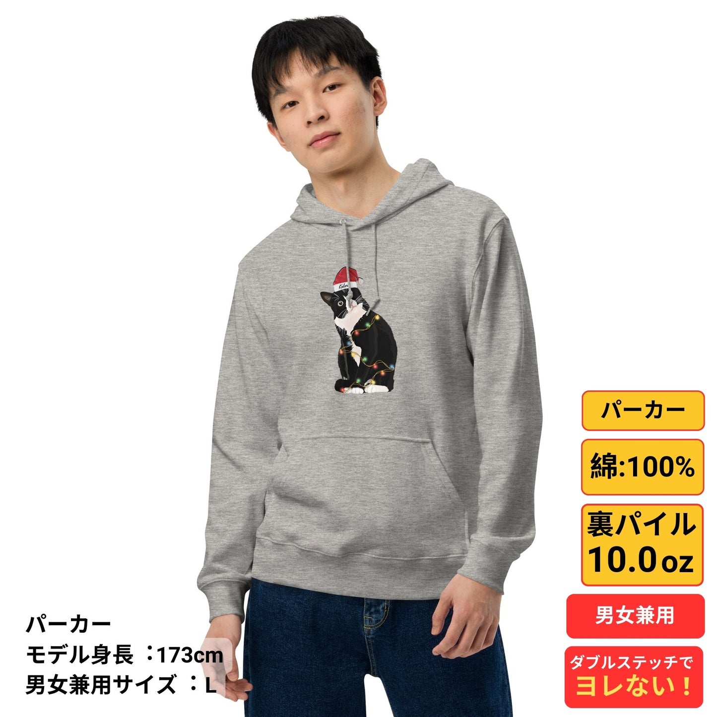 【クリスマス限定商品】【名入れ】ハチワレ猫 サタン帽子名入れ オリジナＴシャツ 長袖 トレーナー パーカー プリント お誕生日 クリスマス 母の日プレゼント ペット猫 名入れ