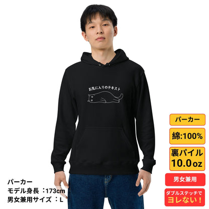 オリジナルtシャツ 猫tシャツ ねこ 猫イラスト Tシャツ 長袖Tシャツ トレーナ パーカー キッズサイズあり