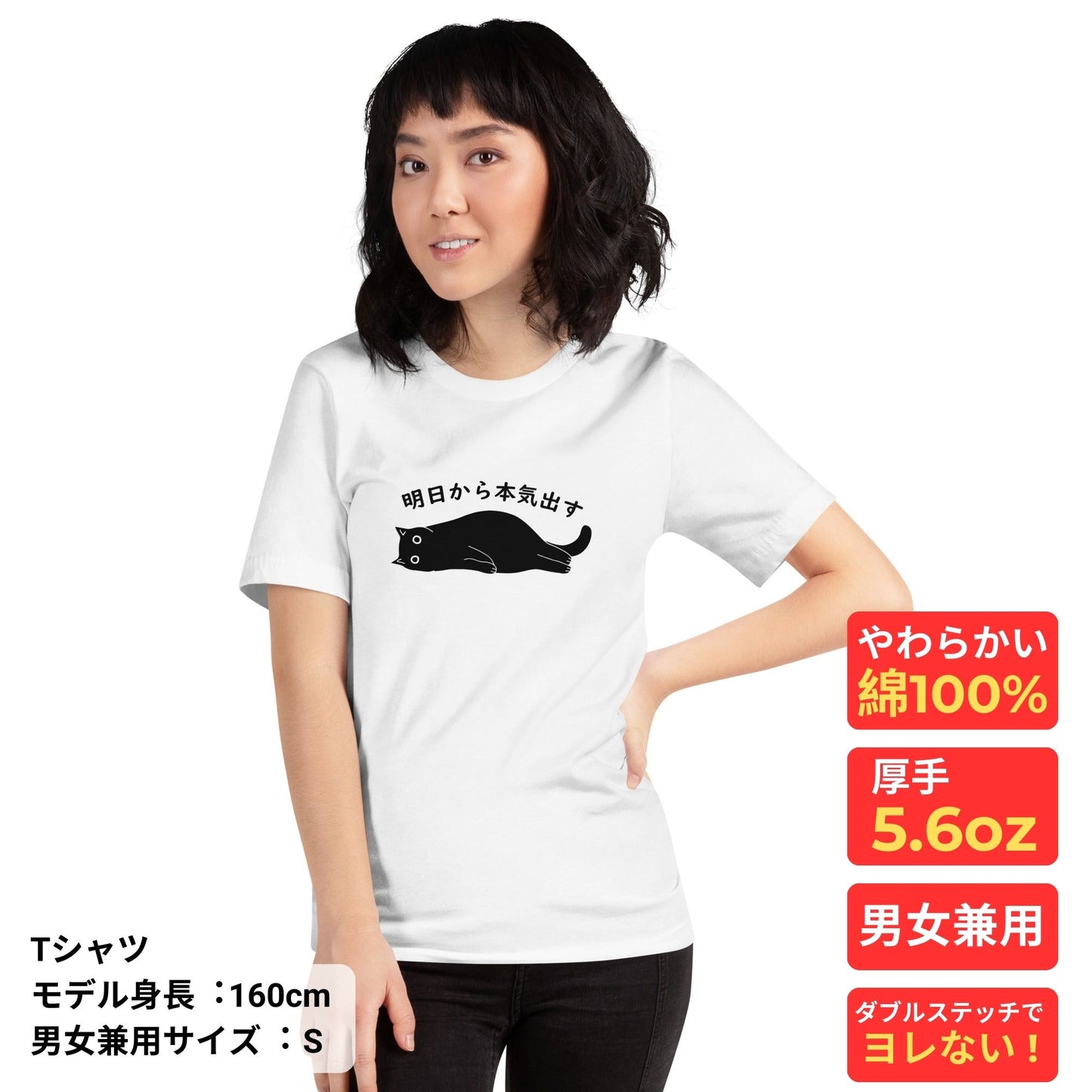 オリジナルtシャツ 猫tシャツ ねこ 猫イラスト Tシャツ 長袖Tシャツ トレーナ パーカー キッズサイズあり