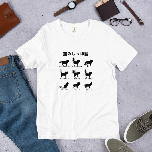 猫tシャツ ねこ 猫イラスト 猫のしっぽ語 ｜アダルト&キッズサイズ