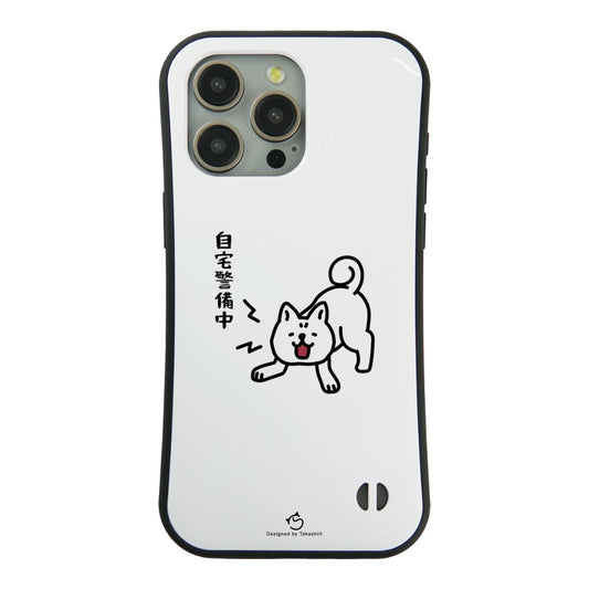 ケース いぬ 犬 イラスト 自宅警備中  スマホ ケース iPhone8, SE2, SE3 ~ ケース iPhone16セリア