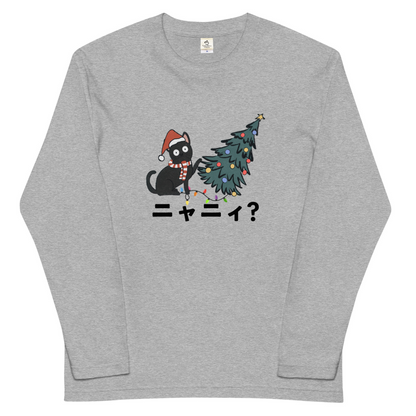 【クリスマス限定商品】猫 ロン t 猫 長袖 t シャツ ねこ 猫イラスト ニャーニー？