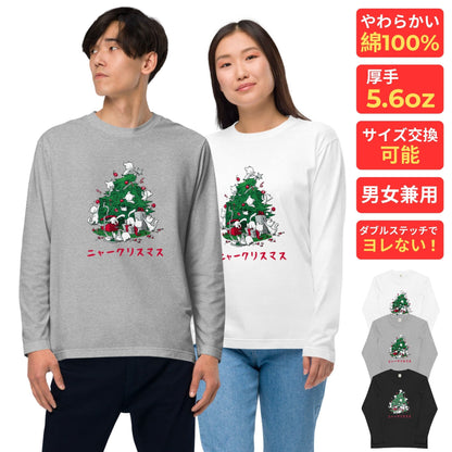 【クリスマス限定商品】猫 ロン t 猫 長袖 t シャツ ねこ 猫イラストニャークリスマス