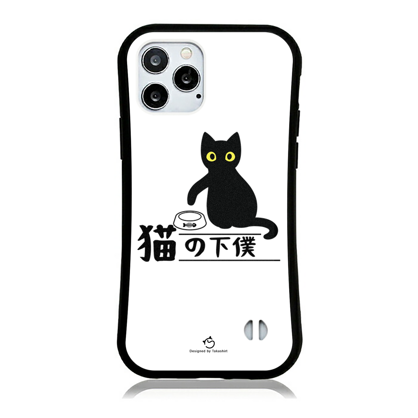 ケース ねこ 猫イラスト 猫の下僕 スマホ ケース iPhone14 ケース iPhone13mini iPhone13 ケース 13Pro  iPhone12 12Pro iPhone11