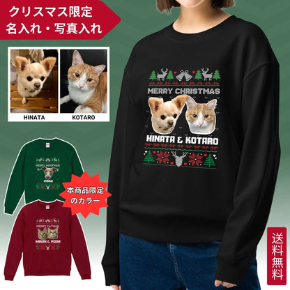 【クリスマス限定商品】【写真入れ・名入れ】うちの子 オリジナル クリスマス プレゼント ペット猫 犬 写真カスタマイズ