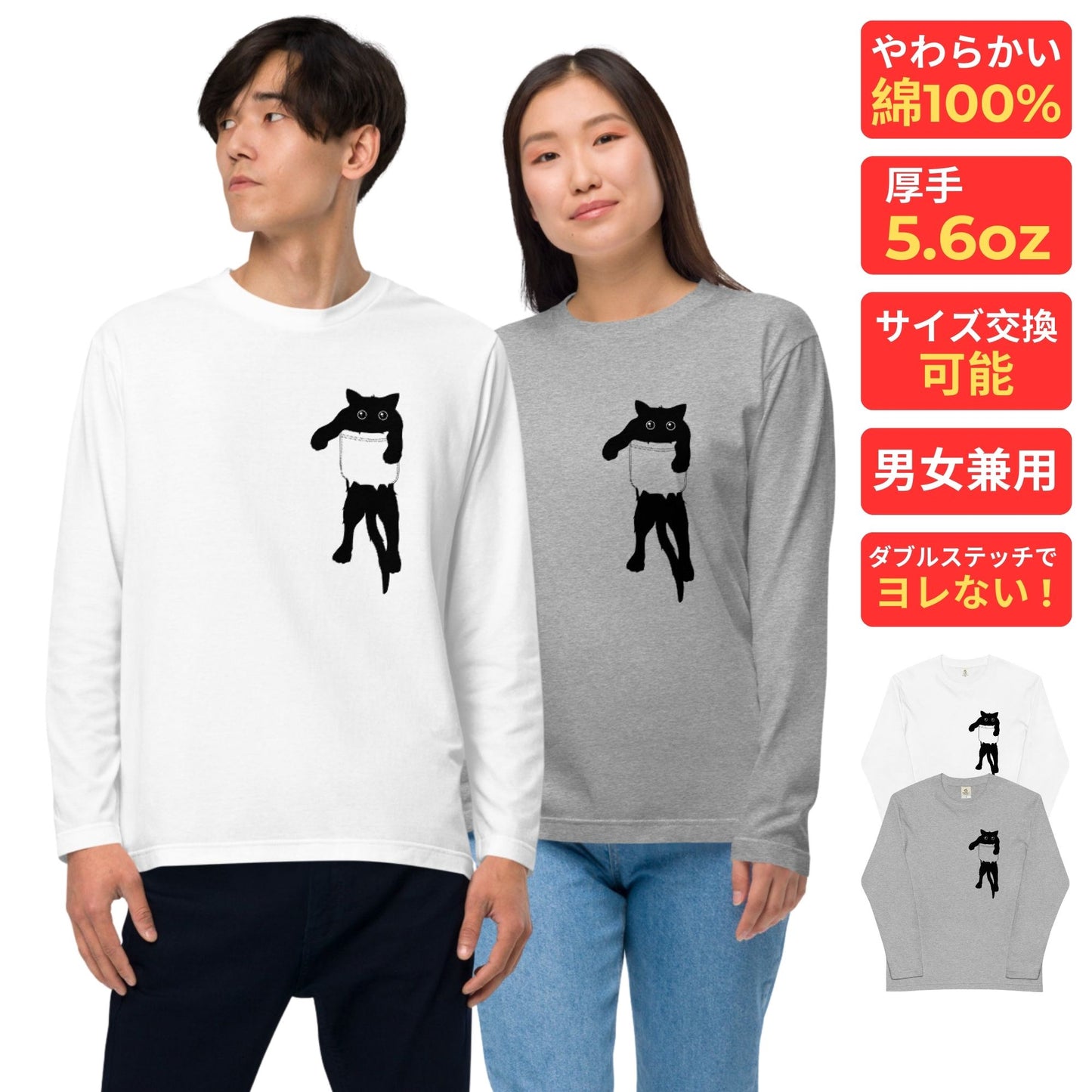 猫 ロン t 猫 長袖 t シャツ ねこ 猫イラスト 可愛い猫