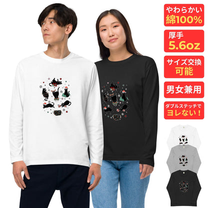 【クリスマス限定商品】猫 ロン t 猫 長袖 t シャツ ねこ 猫イラスト 猫クリスマス