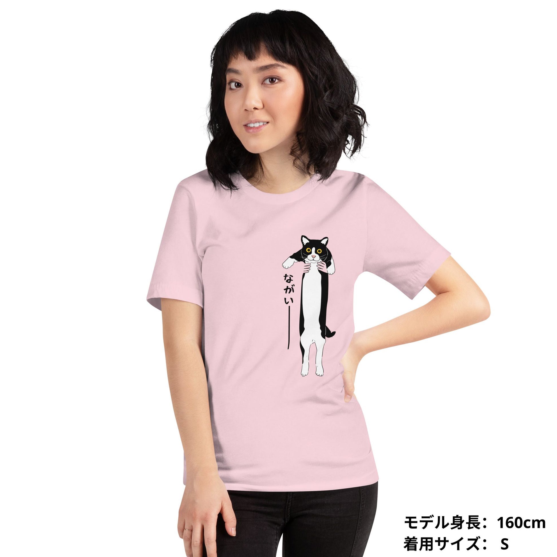 猫tシャツ ねこ 猫イラスト おもしろ tシャツ かわいい ハチワレ猫 ながいー｜アダルト&キッズサイズ.