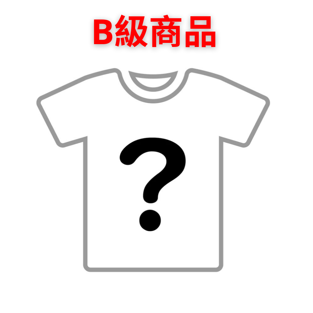 【数量限定】B級品　Tシャツ　お得なアイテム　クーポン割引対象外