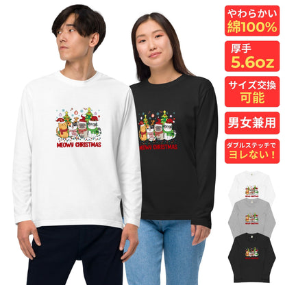 【クリスマス限定商品】猫 ロン t 猫 長袖 t シャツ ねこ 猫イラスト 猫クリスマス