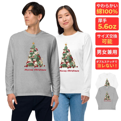 【クリスマス限定商品】猫 ロン t 猫 長袖 t シャツ ねこ 猫イラスト 猫クリスマス