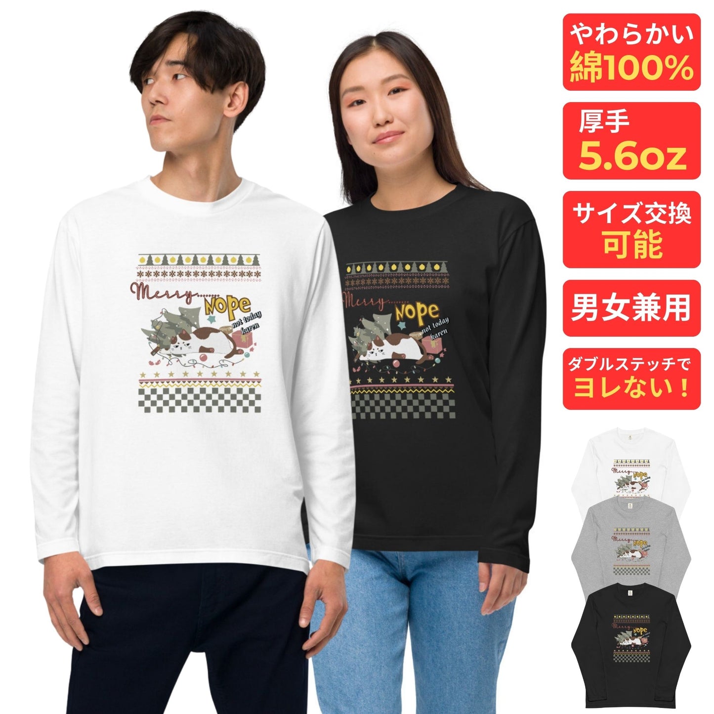 【クリスマス限定商品】猫 ロン t 猫 長袖 t シャツ ねこ 猫イラスト 猫クリスマス