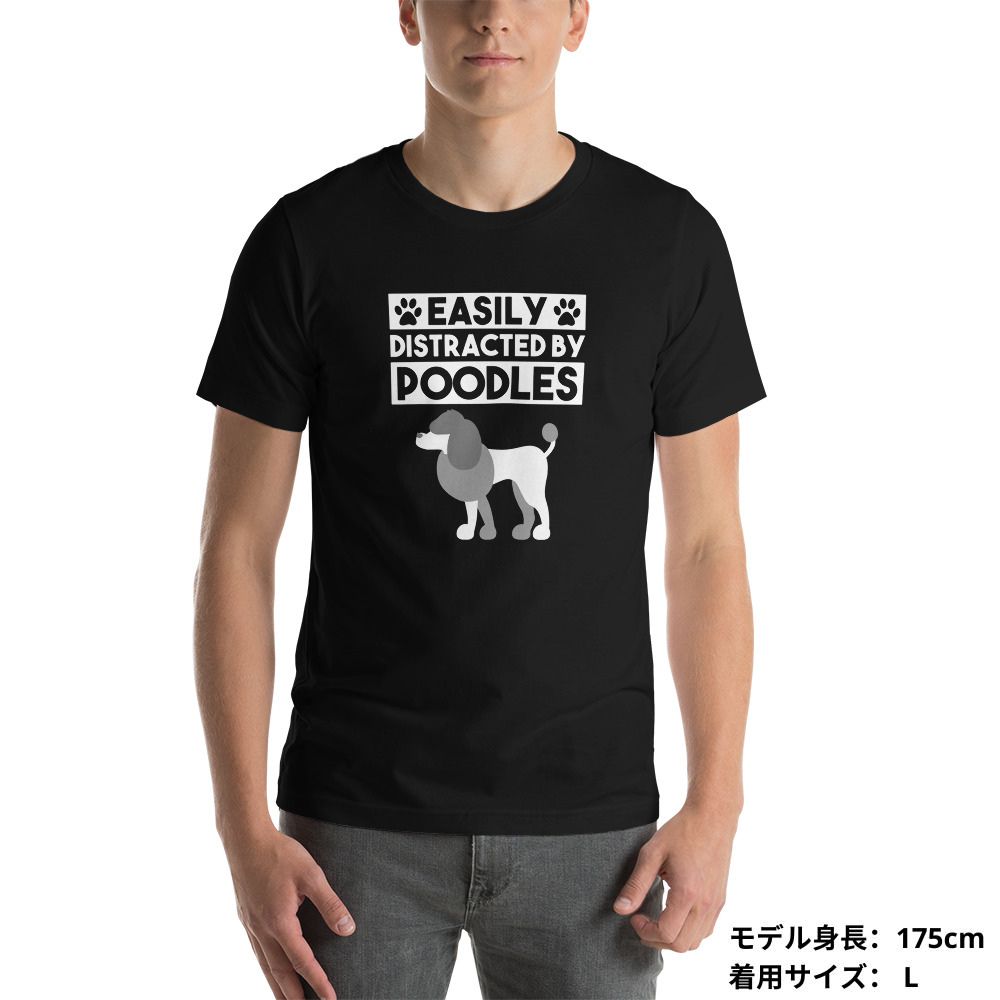 犬 tシャツ 犬イラストトイ プードル 好き犬 ｜アダルト&キッズサイズ