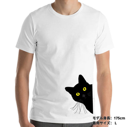 猫tシャツ ねこ 猫イラスト おもしろ tシャツ かわいい猫｜アダルト&キッズサイズ