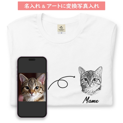 【名入れ＆写真入れ】うちの子 オリジナＴシャツ ル アート写真プリント お誕生日 クリスマス 母の日プレゼント ペット猫 犬 名入れ