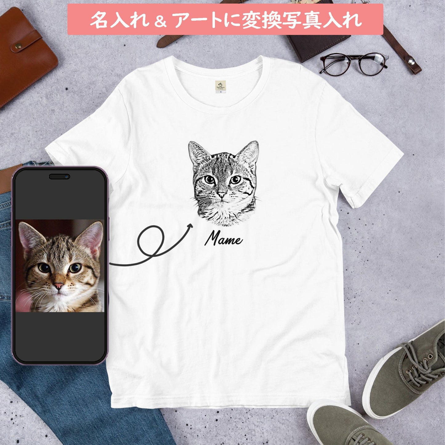 【名入れ＆写真入れ】うちの子 オリジナＴシャツ ル アート写真ビッグプリント お誕生日 クリスマス 母の日プレゼント ペット猫 犬 名入れ