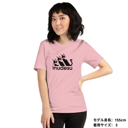 犬 tシャツ 犬イラスト チワワ  INUDESU ｜アダルト&キッズサイズ