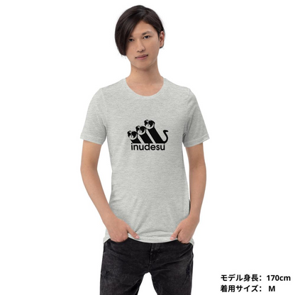 犬 tシャツ 犬イラスト シーズー  INUDESU ｜アダルト&キッズサイズ