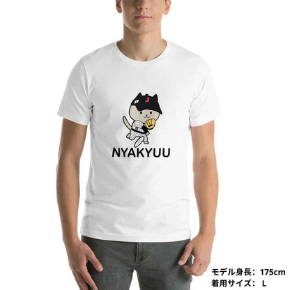 猫tシャツ ねこ 猫イラスト野球 最高です！｜アダルト&キッズサイズ