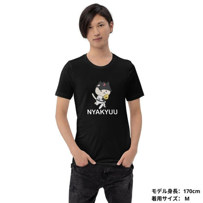 猫tシャツ ねこ 猫イラスト野球 最高です！｜アダルト&キッズサイズ