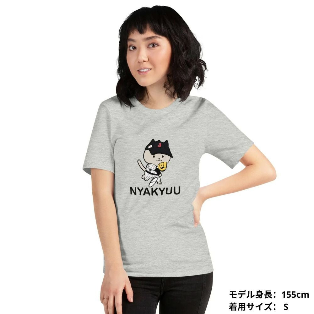 猫tシャツ ねこ 猫イラスト野球 最高です！｜アダルト&キッズサイズ