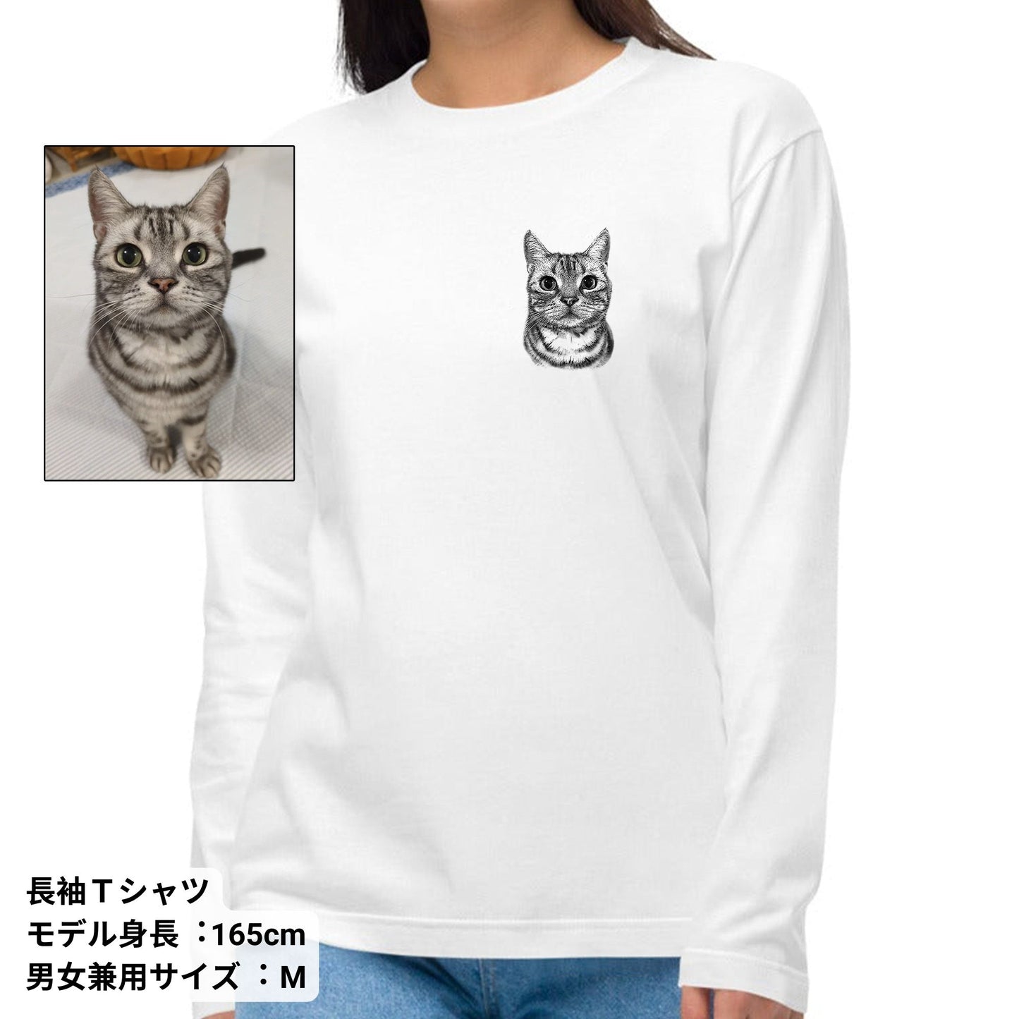 【名入れ＆写真入れ】うちの子 オリジナＴシャツ ル アート写真プリント お誕生日 クリスマス 母の日プレゼント ペット猫 犬 名入れ