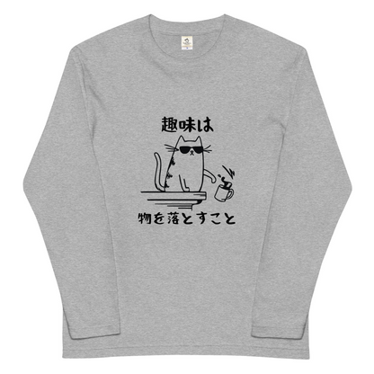 猫tシャツ ねこ 猫イラスト おもしろ tシャツ かわいい 趣味｜アダルト&キッズサイズ