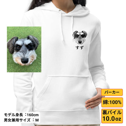 【名入れ＆写真入れ】うちの子 オリジナＴシャツ ル アート写真プリント お誕生日 クリスマス 母の日プレゼント ペット猫 犬 名入れ