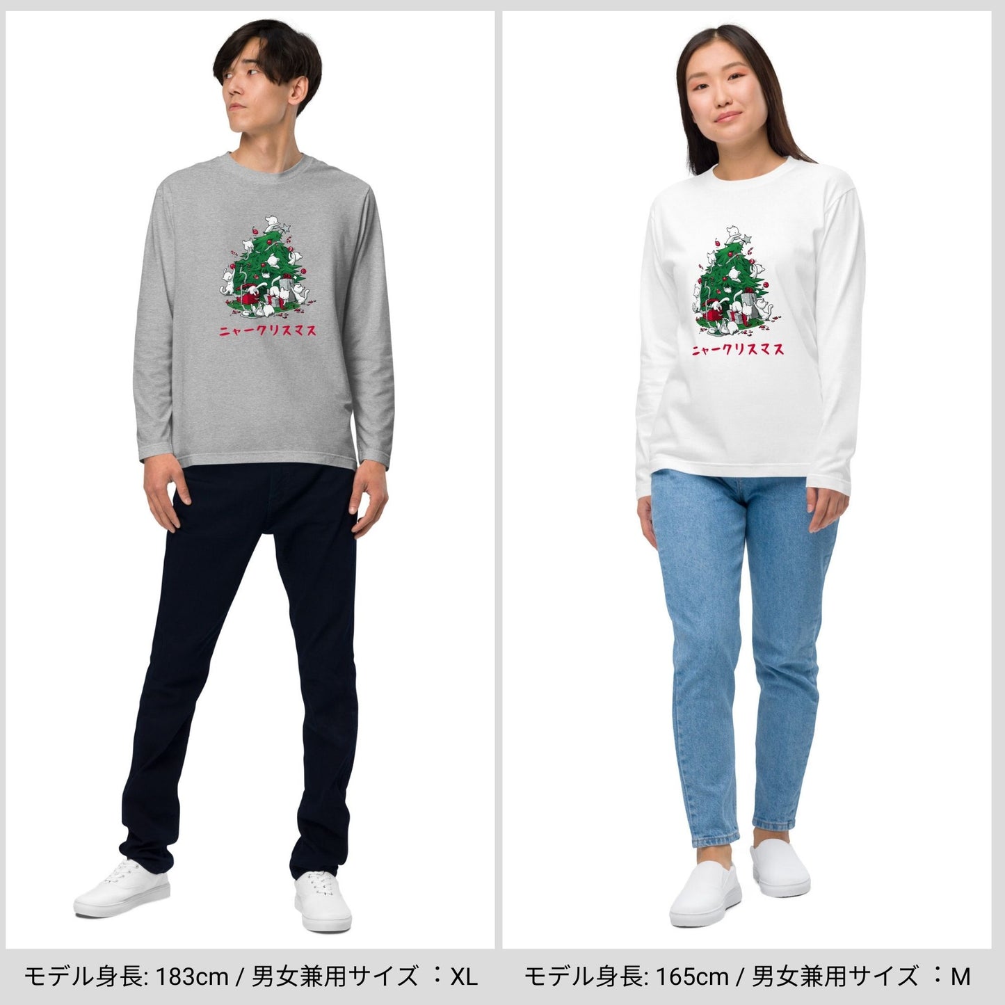 【クリスマス限定商品】猫 ロン t 猫 長袖 t シャツ ねこ 猫イラストニャークリスマス