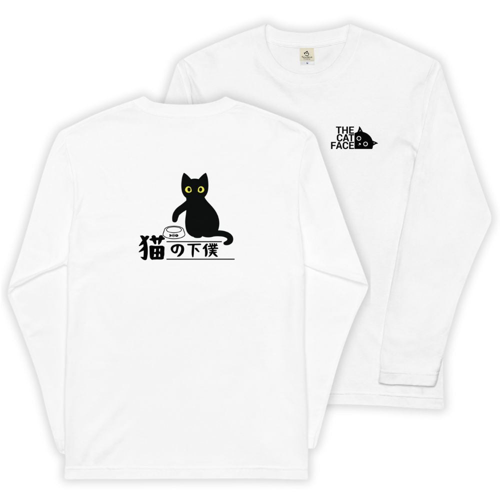 猫 ロン t 猫 長袖 t シャツ ねこ 猫イラスト The Cat Face &  猫の下僕| フロント&バックプリント.