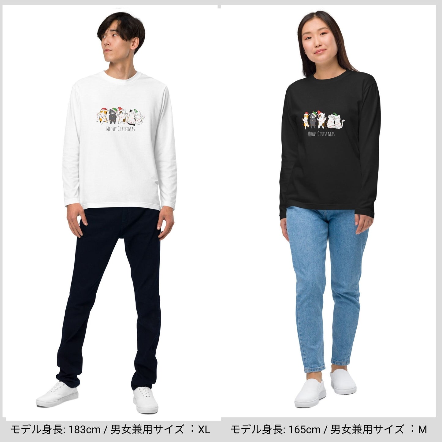 【クリスマス限定商品】猫 ロン t 猫 長袖 t シャツ ねこ 猫イラスト 猫クリスマス