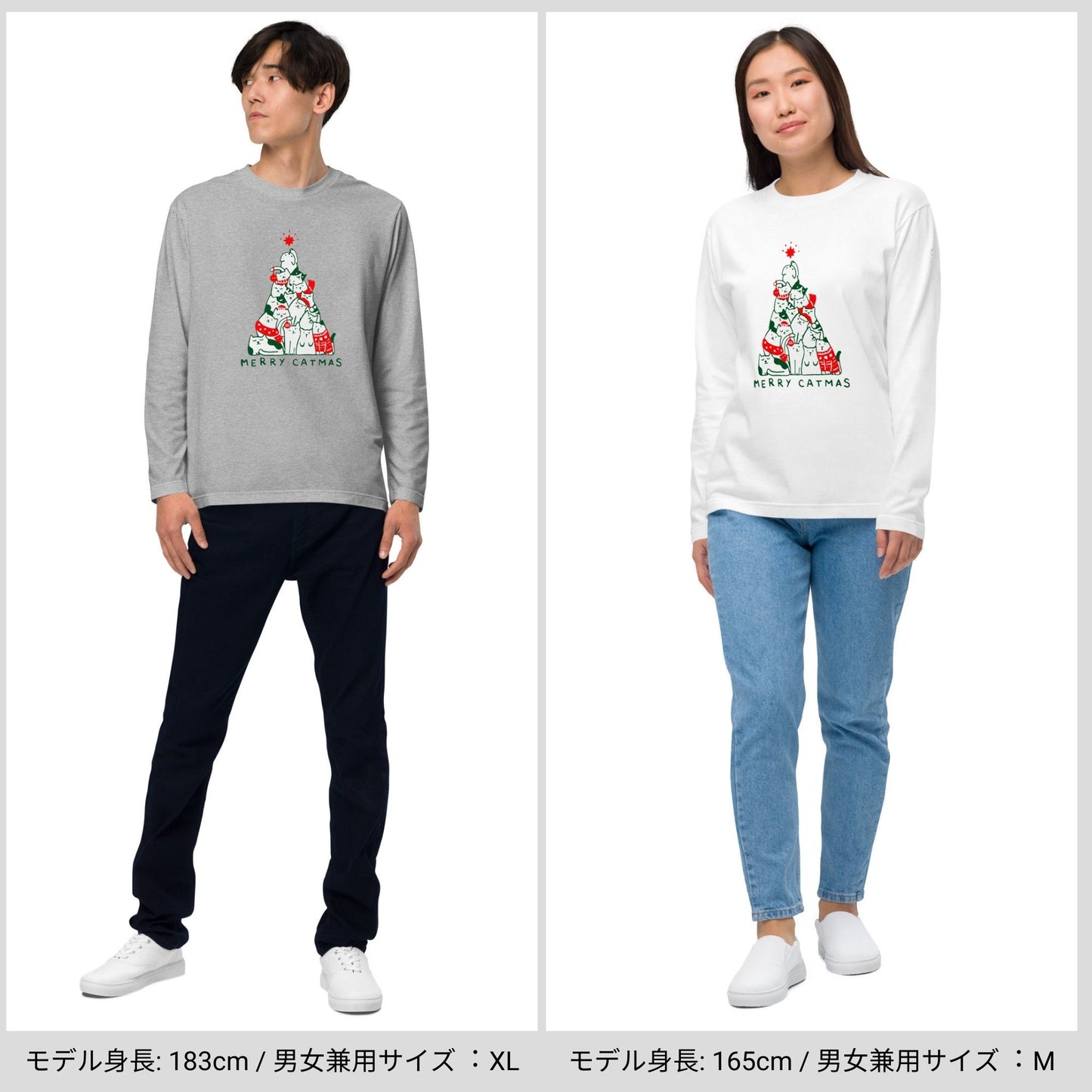 【クリスマス限定商品】猫 ロン t 猫 長袖 t シャツ ねこ 猫イラスト 猫クリスマス