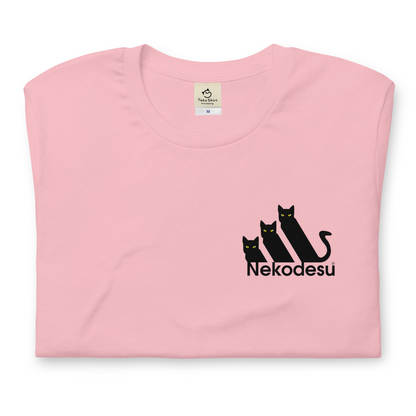 猫tシャツ ねこ 猫イラスト Nekodesu｜アダルト&キッズサイズ