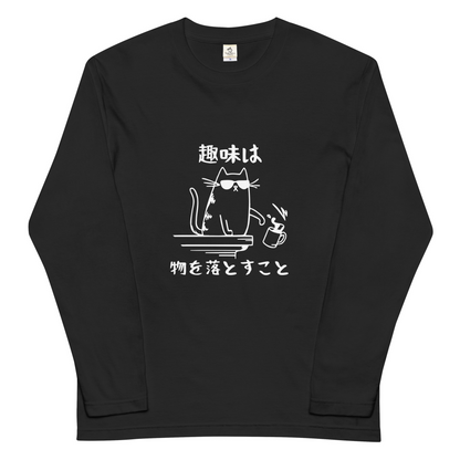 猫tシャツ ねこ 猫イラスト おもしろ tシャツ かわいい 趣味｜アダルト&キッズサイズ