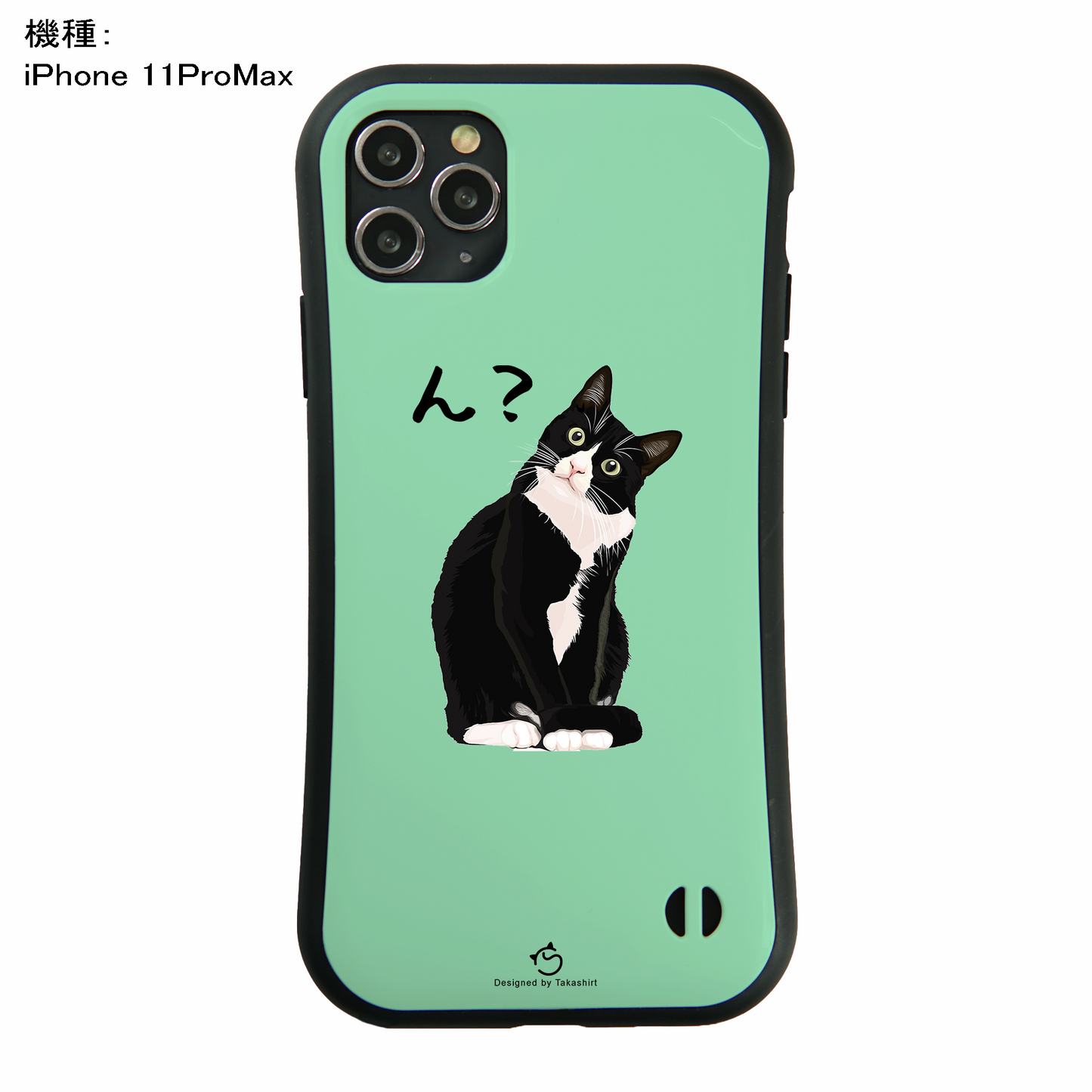 ケース ねこ 猫イラスト ハチワレ猫 ん？  スマホ ケース iPhone8, SE2, SE3 ~ ケース iPhone16セリア