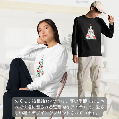 【クリスマス限定商品】猫 ロン t 猫 長袖 t シャツ ねこ 猫イラスト 猫クリスマス