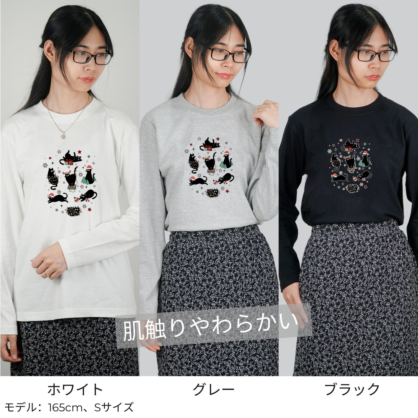 【クリスマス限定商品】猫 ロン t 猫 長袖 t シャツ ねこ 猫イラスト 猫クリスマス