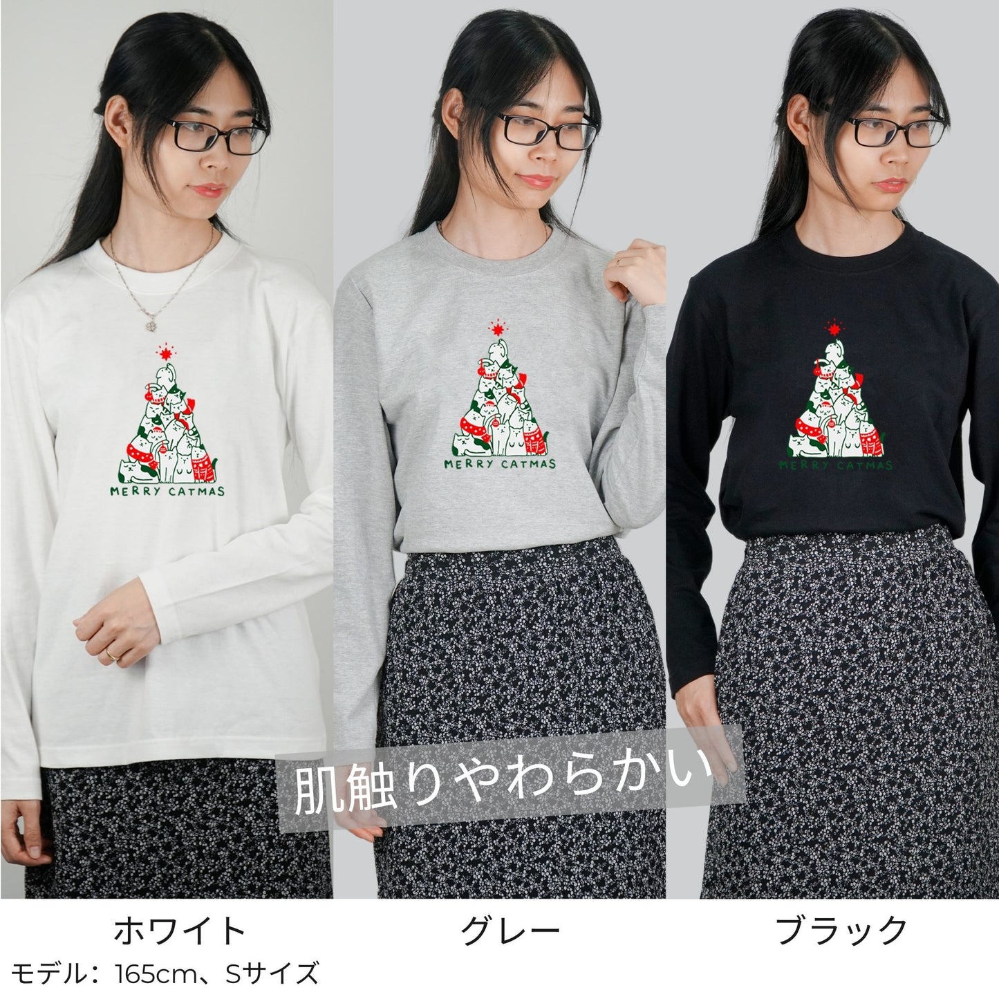 【クリスマス限定商品】猫 ロン t 猫 長袖 t シャツ ねこ 猫イラスト 猫クリスマス