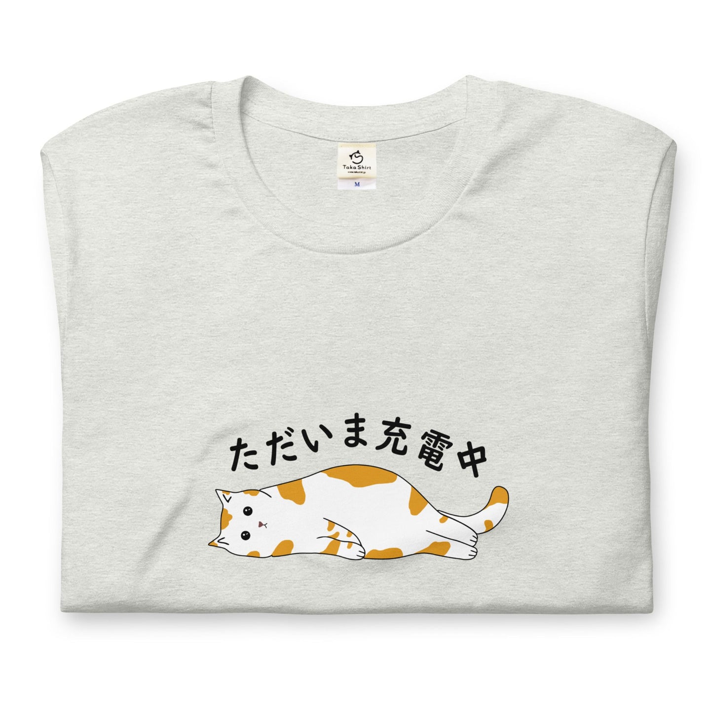 猫tシャツ ねこ 猫イラスト ただいま充電中｜アダルト&キッズサイズ