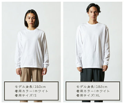 【数量限定】B級品　長袖Tシャツ　お得なアイテム　クーポン割引対象外