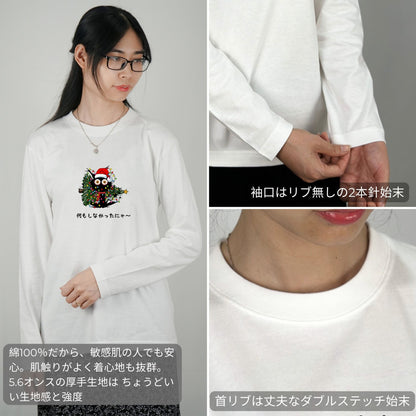 【クリスマス限定商品】猫 ロン t 猫 長袖 t シャツ ねこ 猫イラスト 猫クリスマス