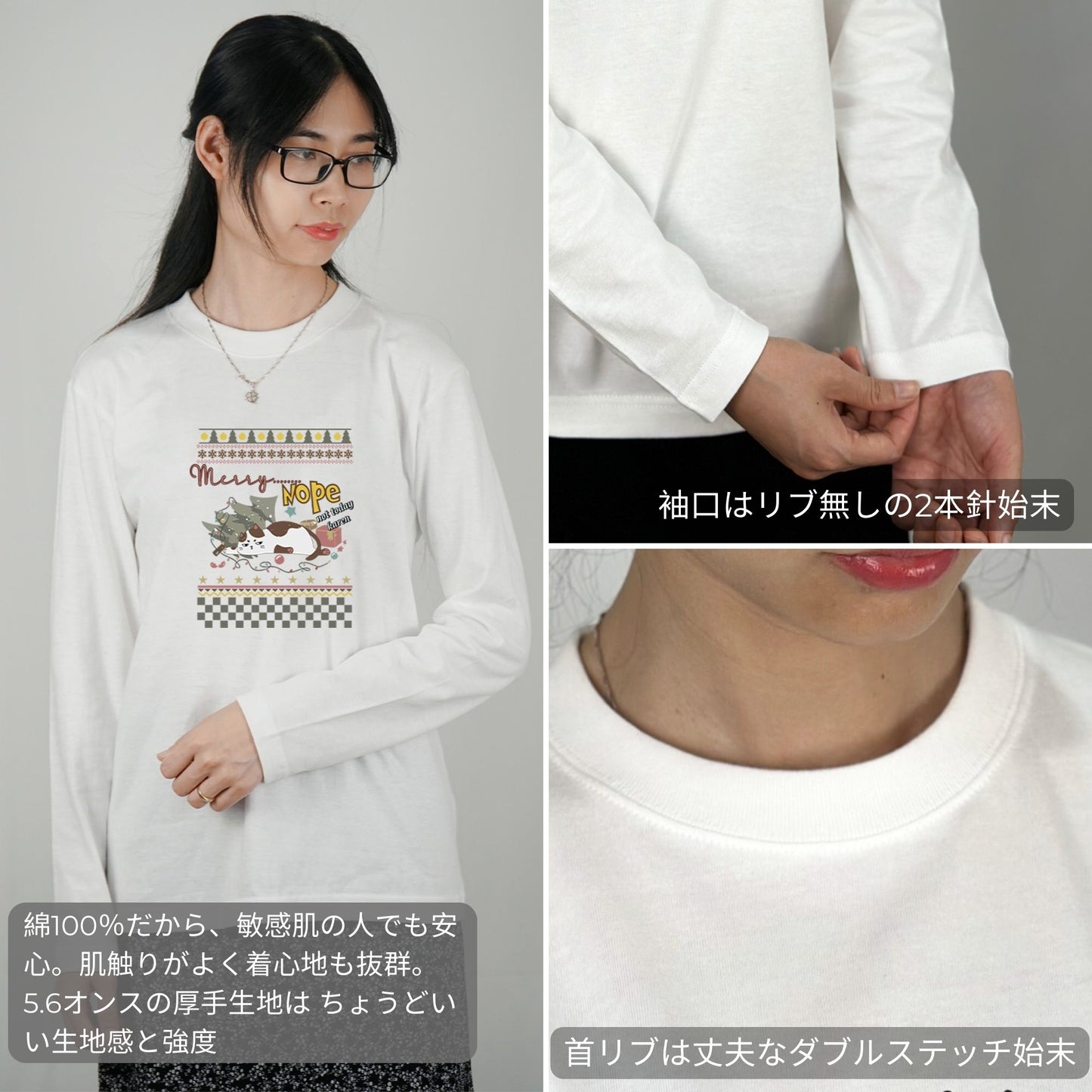 【クリスマス限定商品】猫 ロン t 猫 長袖 t シャツ ねこ 猫イラスト 猫クリスマス