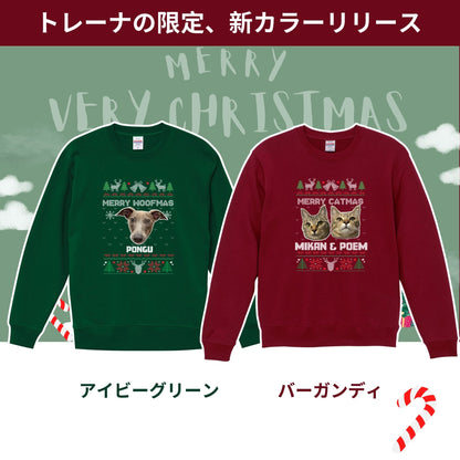 【クリスマス限定商品】【写真入れ・名入れ】うちの子 オリジナル クリスマス プレゼント ペット猫 犬 写真カスタマイズ